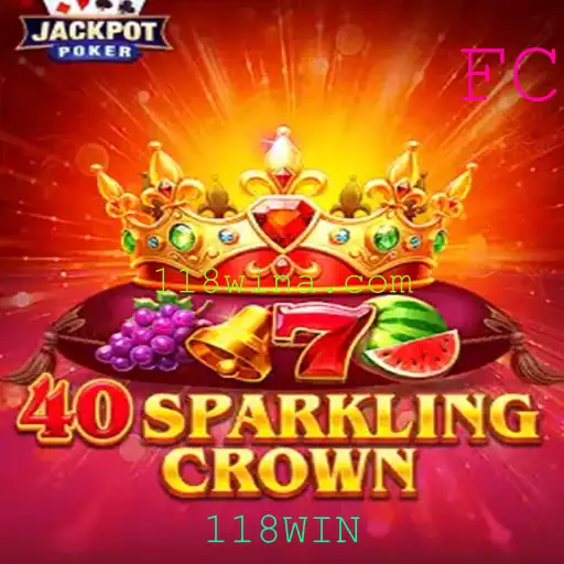 Explorando o Fascinante Mundo de 40SparklingCrown e 118WIN